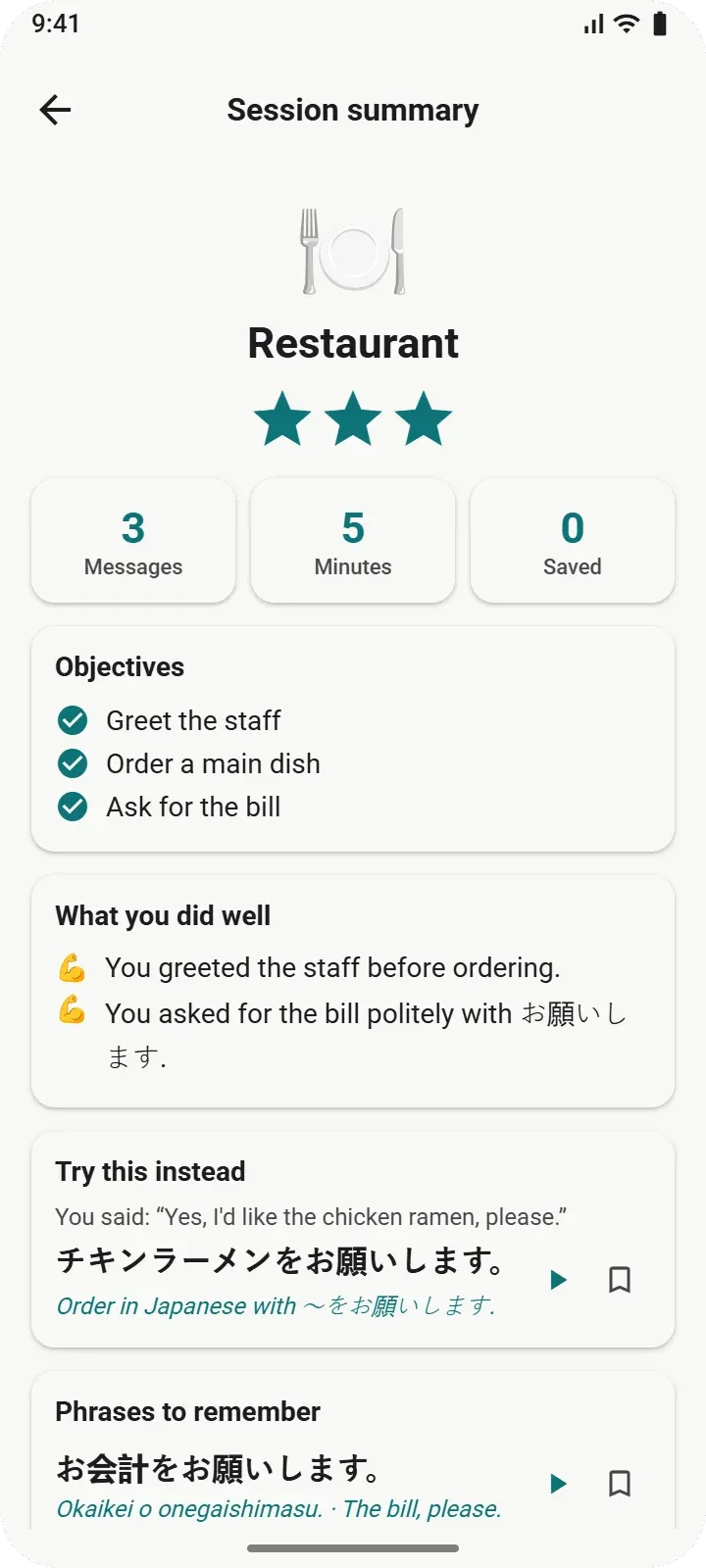 Speakly app: session summary with stars and feedback